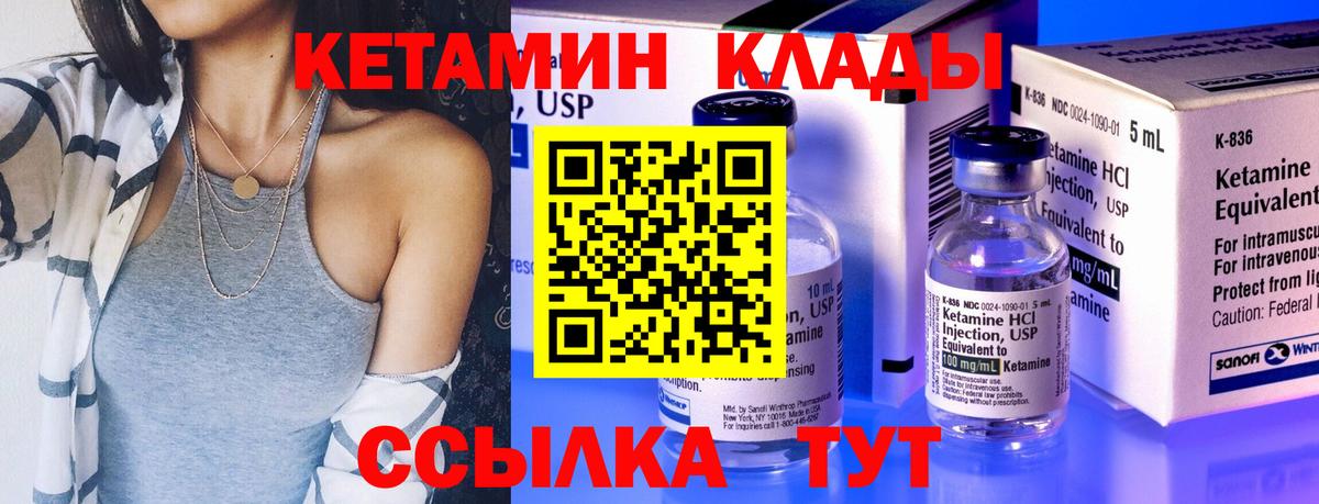 МЕФ кристаллы  Краснотурьинск  ТГК  Вход с VPN  ГАШ  МАРИХУАНА  COCAIN 