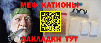 а пвп мука Волжск