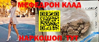 MDMA Волжский