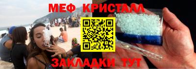 а пвп мука Волжск