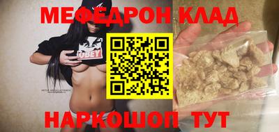 а пвп мука Волжск