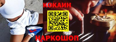 СК Волгодонск