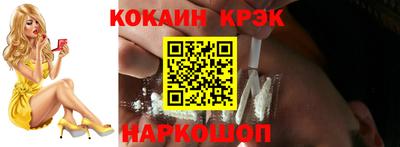 СК Волгодонск