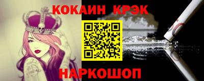 СК Волгодонск