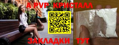 MDMA Волжский