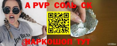 MDMA Волжский