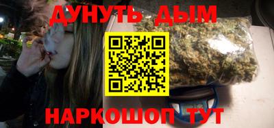СК Волгодонск