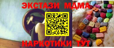 MDMA Волжский