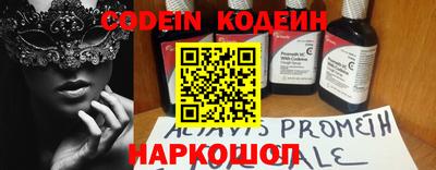 MDMA Волжский