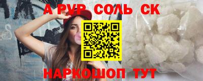 MDMA Волжский