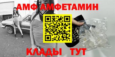 СК Волгодонск
