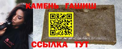 синтетический гашиш Можга