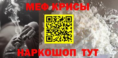 СК Волгодонск
