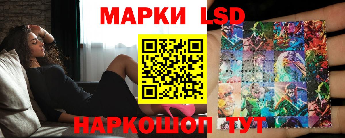 Краснотурьинск  omg ссылка  LSD-25 экстази  ЛСД экстази кислота  Вход с VPN  ЛСД экстази кислота 