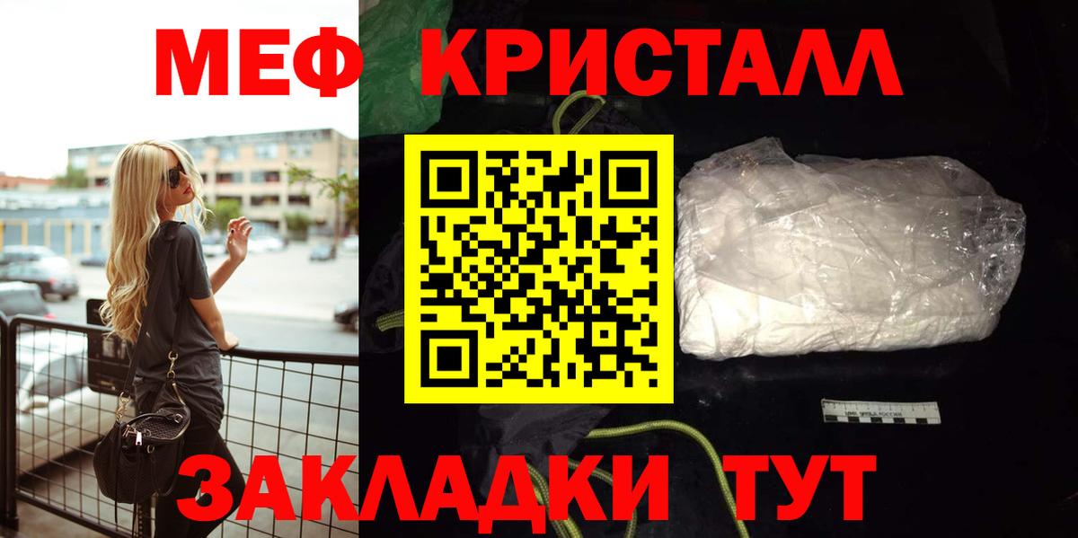 Меф мука Краснотурьинск
