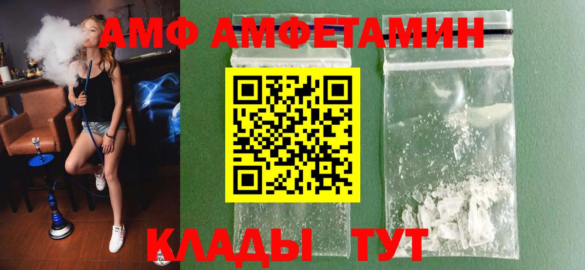 Краснотурьинск  Метамфетамин Methamphetamine  МЕТАМФЕТАМИН  Вход с VPN 