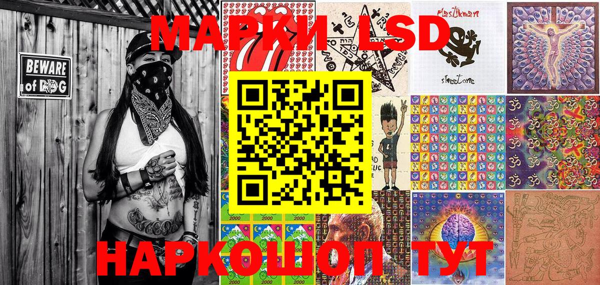 Марки NBOMe 1500мкг Краснотурьинск