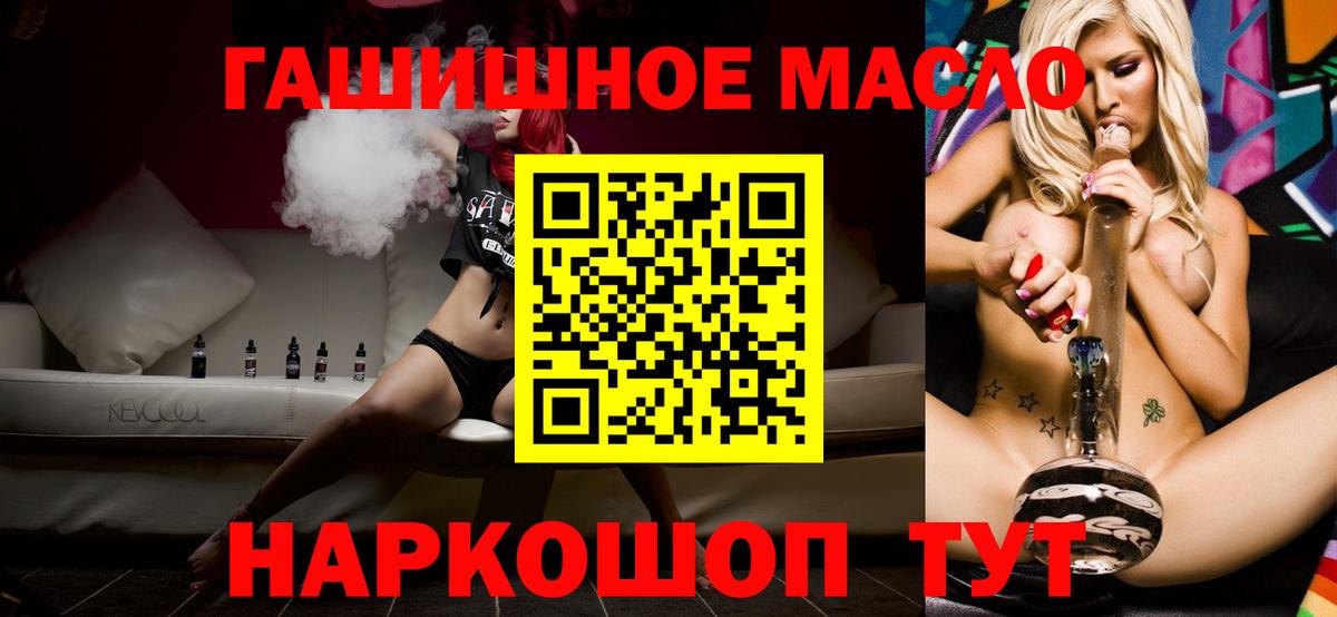 Дистиллят ТГК Wax Краснотурьинск
