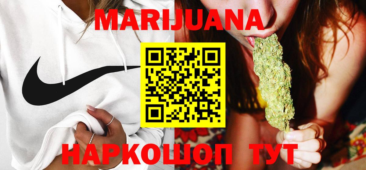 Канабис OG Kush  Марихуана гибрид  Вход с VPN  Краснотурьинск  Бошки Шишки гибрид  Шишки марихуана сатива 